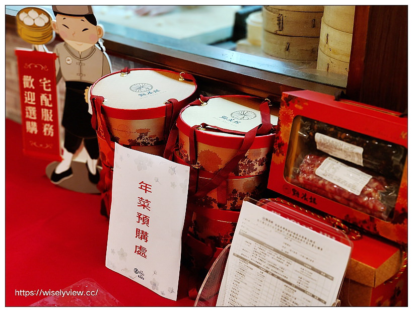 台北大安。點水樓SOGO復興店︱2021煲燒補湯冬季限定：砂鍋大魚頭or砂鍋羊肉湯四人合餐，還有大直店招牌港點五道～捷運忠孝復興站美食 x 米其林比必登