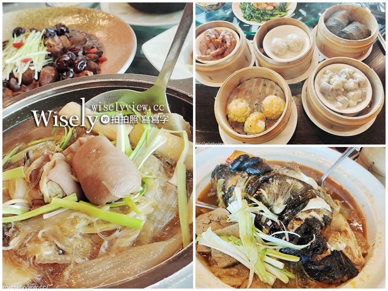 台北大安。點水樓SOGO復興店︱2021煲燒補湯冬季限定：砂鍋大魚頭or砂鍋羊肉湯四人合餐，還有大直店招牌港點五道～捷運忠孝復興站美食 x 米其林比必登