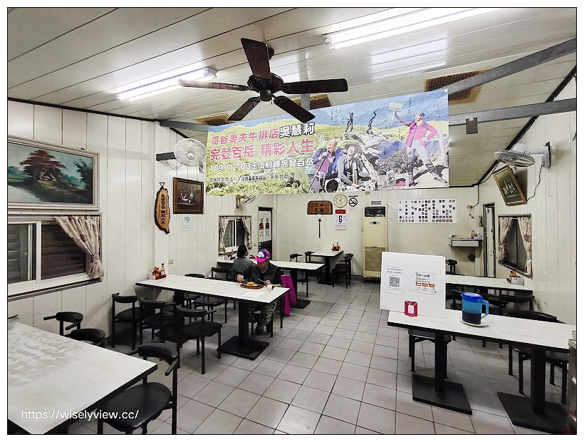宜蘭礁溪。哥爸妻夫牛排館︱在地30年好停車,平價排餐、牛肉麵與炒飯~礁溪牛排 x 龍潭湖美食 宜蘭礁溪。哥爸妻夫牛排館︱在地30年好停車,平價排餐、牛肉麵與炒飯~礁溪牛排 x 龍潭湖美食