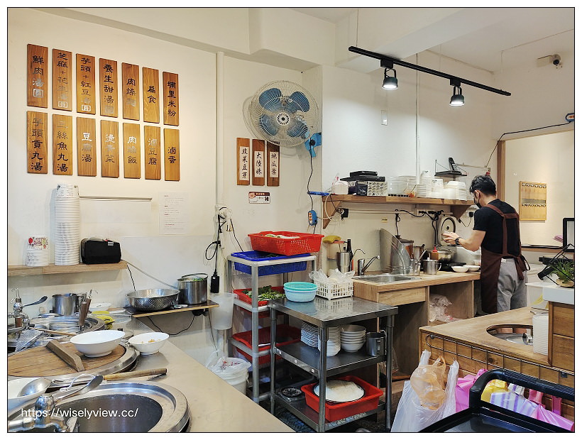 台北大安。蘇媽媽湯圓 通化店︱埔里彩色湯圓，天然食材很繽紛～捷運信義安和站美食 x 通化街夜市美食