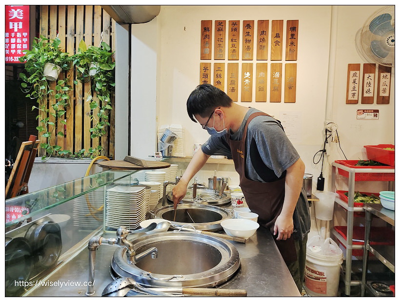 台北大安。蘇媽媽湯圓 通化店︱埔里彩色湯圓，天然食材很繽紛～捷運信義安和站美食 x 通化街夜市美食