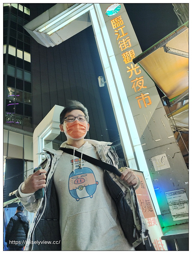 台北大安。蘇媽媽湯圓 通化店︱埔里彩色湯圓，天然食材很繽紛～捷運信義安和站美食 x 通化街夜市美食