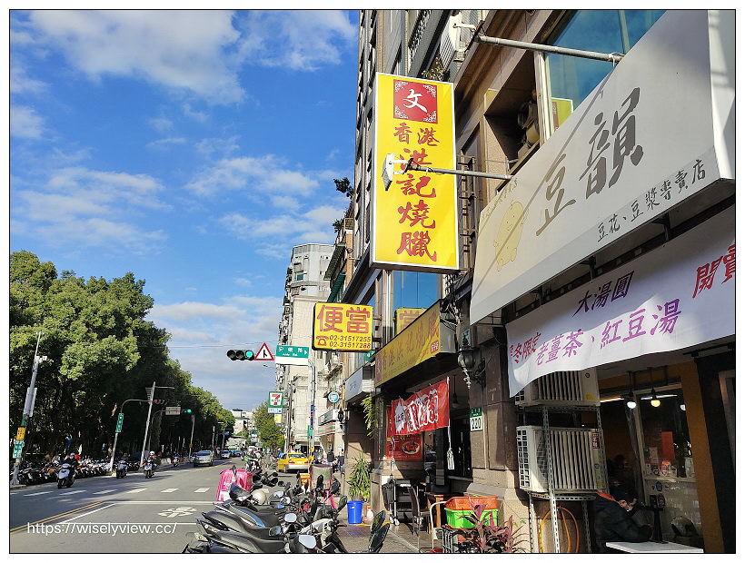 新北中和。豆韻 豆漿豆花專賣店︱手工雙圓豆花+花生芝麻大湯圓，香濃黑豆豆漿好迷人～捷運永安市場站美食 x 四號公園美食 x 中和美食 x 中和豆花