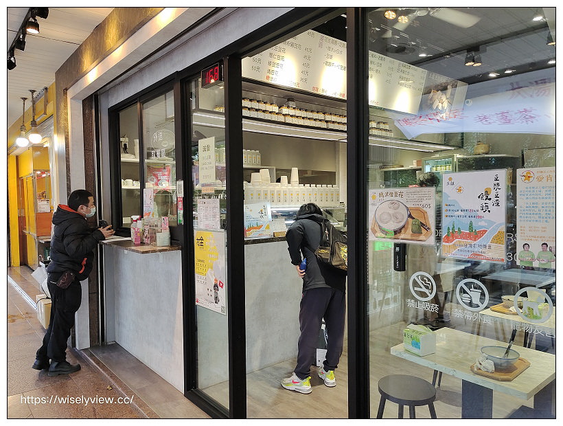 新北中和。豆韻 豆漿豆花專賣店︱手工雙圓豆花+花生芝麻大湯圓，香濃黑豆豆漿好迷人～捷運永安市場站美食 x 四號公園美食 x 中和美食 x 中和豆花