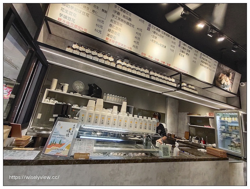 新北中和。豆韻 豆漿豆花專賣店︱手工雙圓豆花+花生芝麻大湯圓，香濃黑豆豆漿好迷人～捷運永安市場站美食 x 四號公園美食 x 中和美食 x 中和豆花