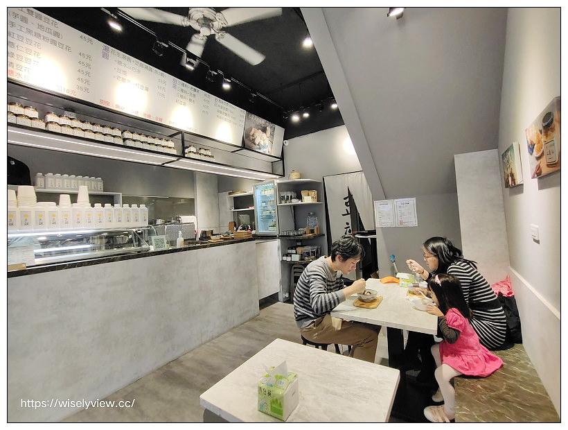 新北中和。豆韻 豆漿豆花專賣店︱手工雙圓豆花+花生芝麻大湯圓，香濃黑豆豆漿好迷人～捷運永安市場站美食 x 四號公園美食 x 中和美食 x 中和豆花