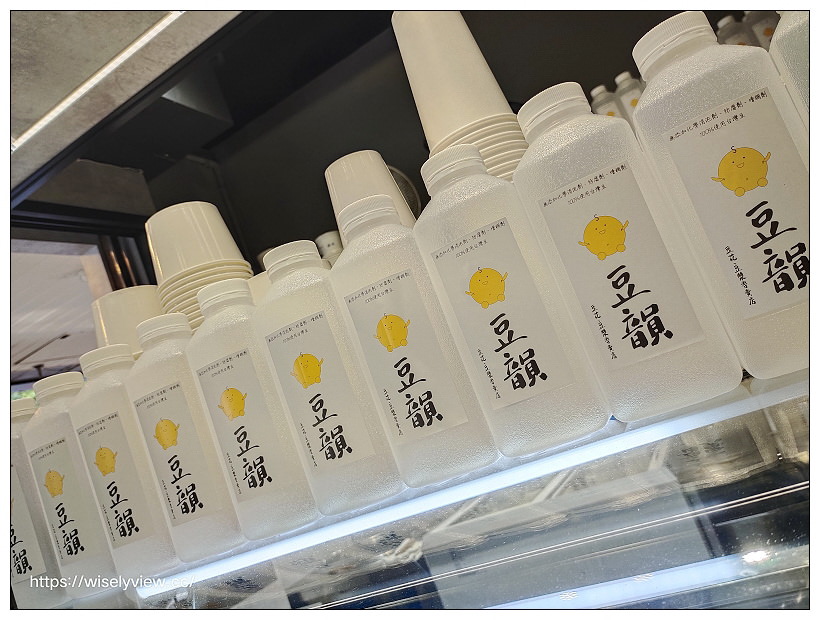 新北中和。豆韻 豆漿豆花專賣店︱手工雙圓豆花+花生芝麻大湯圓，香濃黑豆豆漿好迷人～捷運永安市場站美食 x 四號公園美食 x 中和美食 x 中和豆花