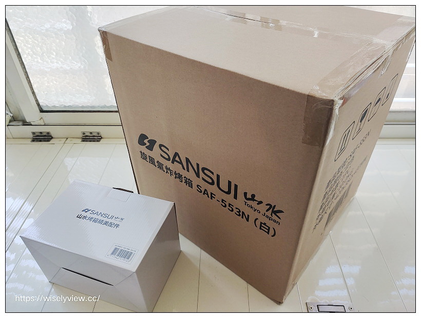 SANSUI山水。12L旋風溫控智能氣炸烤箱 SAF-553N（家電開箱）︱輸入”fan300″享折扣，2022/1/31前有效～私房料理分享：金針豆腐牛肉燒、台式泡菜焗烤蝦