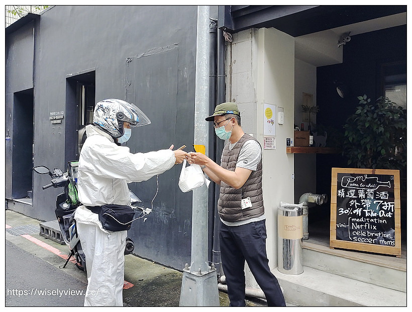 台北大安。pm wine to chill︱生活中，找到隨意放鬆自在的角落～葡萄酒專賣店且外帶享優惠，每個月固定舉辦多主題課程，還有活動包場與租借服務