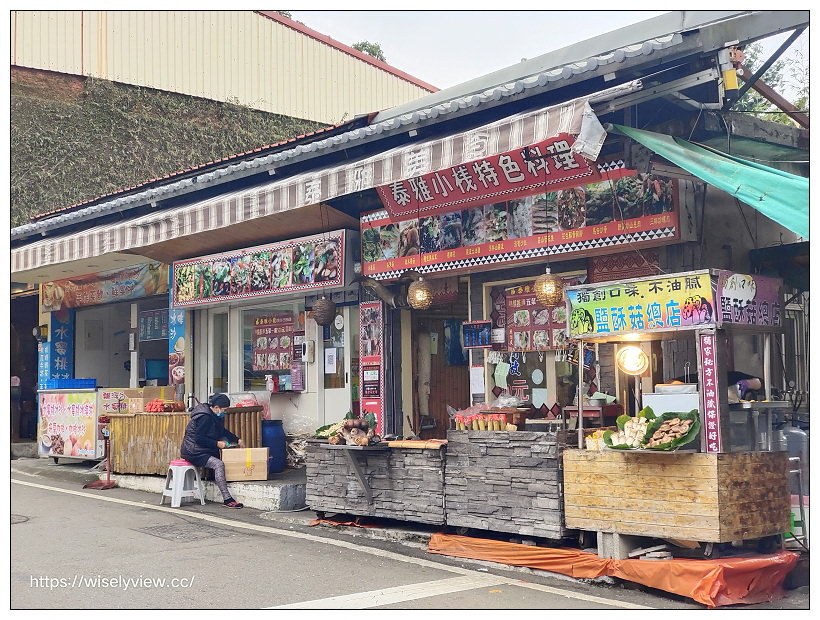 桃園復興。源元發飲食店︱相鄰角板山(老街)形象商圈，適合多人聚餐團客，建議先去電預約問菜～桃園美食 x 角板山美食 x 角板山老街美食 x 角板山梅花季