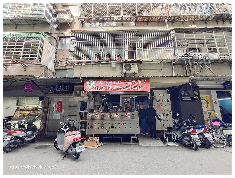 台北南港。昆陽牛肉麵︱招牌紅燒牛肉麵（半筋半肉加牛肚）微辣更好吃～捷運昆陽站美食 x 南港美食 x 臺北牛肉麵節 x 臺版米其林五星級店家