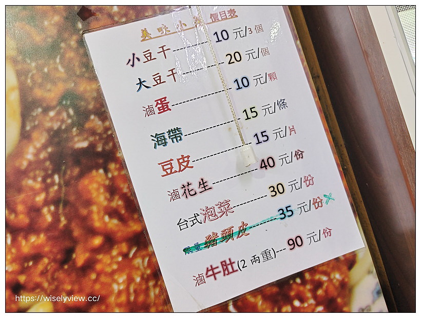 台北南港。昆陽牛肉麵︱招牌紅燒牛肉麵（半筋半肉加牛肚）微辣更好吃～捷運昆陽站美食 x 南港美食 x 臺北牛肉麵節 x 臺版米其林五星級店家