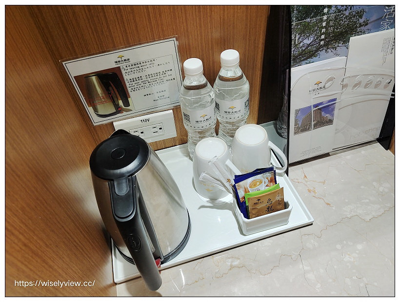 桃園福容大飯店（交通住房早餐）︱鄰近桃園展演中心，距離桃園機場、高鐵與火車站交通便利～桃園市住宿推薦 x 福容大飯店桃園 x 桃園住宿