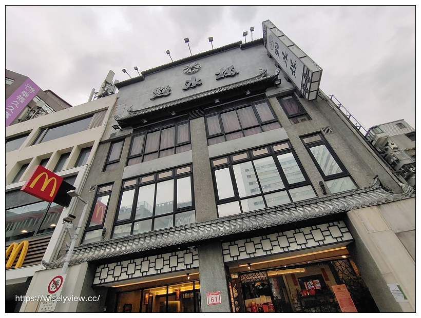 點水樓 外賣年菜2022（即日至2/6）︱訂購資訊、套餐推薦、明星商品、精選單品，以及南京店現場享用的「虎躍鴻運經典年菜」（1/28-2/6）