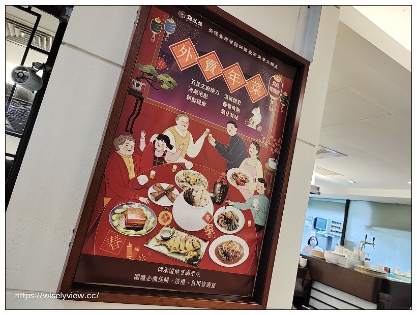 點水樓 外賣年菜2022（即日至2/6）︱訂購資訊、套餐推薦、明星商品、精選單品，以及南京店現場享用的「虎躍鴻運經典年菜」（1/28-2/6）