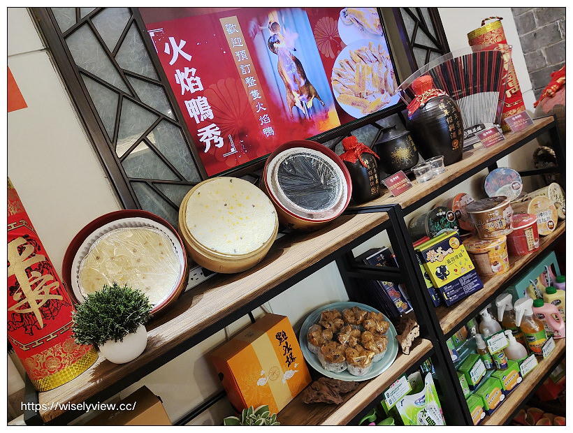 點水樓 外賣年菜2022（即日至2/6）︱訂購資訊、套餐推薦、明星商品、精選單品，以及南京店現場享用的「虎躍鴻運經典年菜」（1/28-2/6）