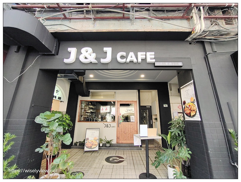 台北中正。J&J CAFE︱咖啡早午餐，肉桂捲好吃～捷運西門站美食 x 衡陽路美食 x 重慶南路美食 x 228公園美食 x 總統府美食 x 西門町美食 x 中山堂美食