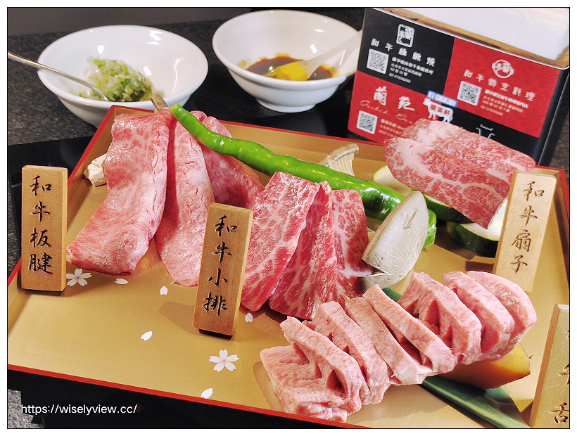 台北大安。蘭亭割烹和牛料理專門店︱櫻瀾漫套餐！十道美饌無菜單料理限定推出～捷運信義安和站美食