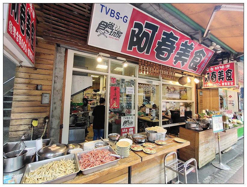 烏來老街美食。山地美食屋︱百元價格服務親切山產野菜種類多,必嚐魚蝦雙拼、珠蔥煎蛋與馬告雞湯 烏來老街美食。山地美食屋︱百元價格服務親切山產野菜種類多,必嚐魚蝦雙拼、珠蔥煎蛋與馬告雞湯