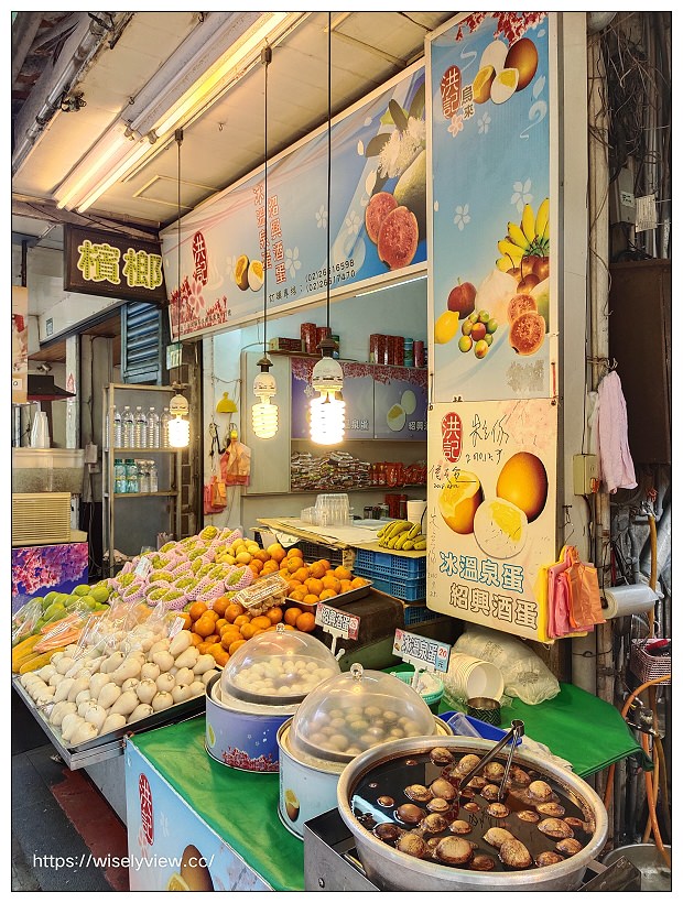 烏來老街美食。山地美食屋︱百元價格服務親切山產野菜種類多,必嚐魚蝦雙拼、珠蔥煎蛋與馬告雞湯 烏來老街美食。山地美食屋︱百元價格服務親切山產野菜種類多,必嚐魚蝦雙拼、珠蔥煎蛋與馬告雞湯