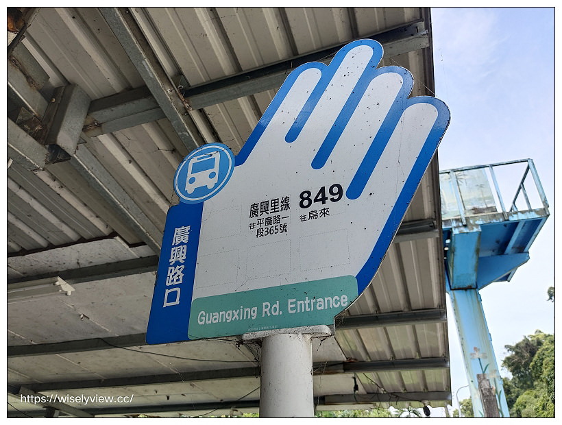 新北新店。越式美食館（阿芳越南小吃店）︱魚露雞翅、紅燒牛肉河粉與便當炒飯～烏來美食 x 屈尺美食 x 廣興濕地美食 x 新店美食，兼營船釣海鷹88號