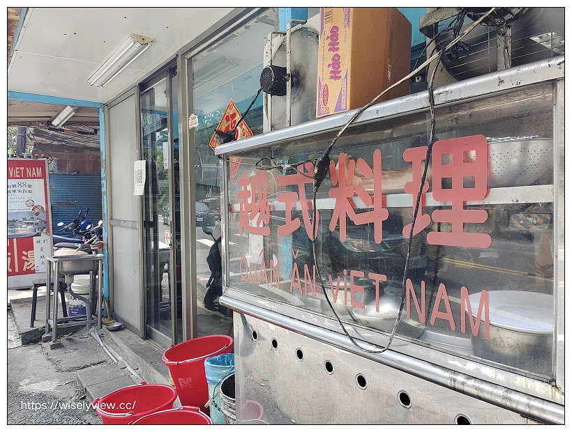 新北新店。越式美食館（阿芳越南小吃店）︱魚露雞翅、紅燒牛肉河粉與便當炒飯～烏來美食 x 屈尺美食 x 廣興濕地美食 x 新店美食，兼營船釣海鷹88號