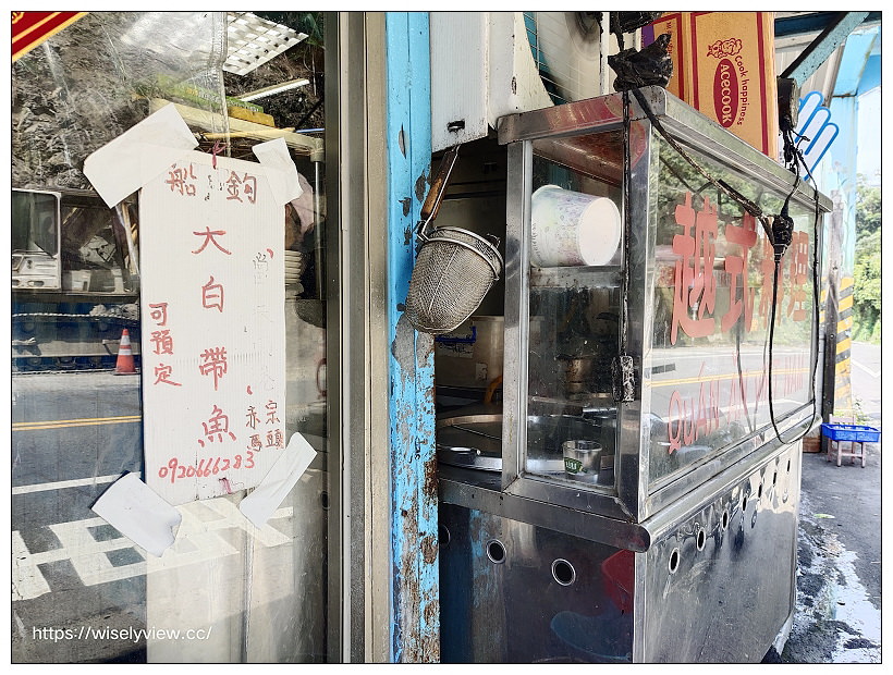 新北新店。越式美食館（阿芳越南小吃店）︱魚露雞翅、紅燒牛肉河粉與便當炒飯～烏來美食 x 屈尺美食 x 廣興濕地美食 x 新店美食，兼營船釣海鷹88號