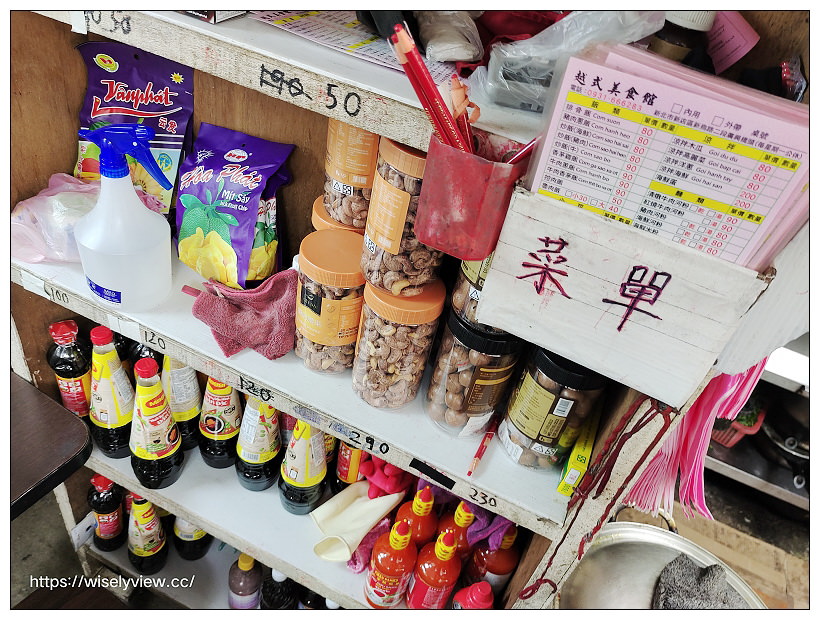 新北新店。越式美食館（阿芳越南小吃店）︱魚露雞翅、紅燒牛肉河粉與便當炒飯～烏來美食 x 屈尺美食 x 廣興濕地美食 x 新店美食，兼營船釣海鷹88號