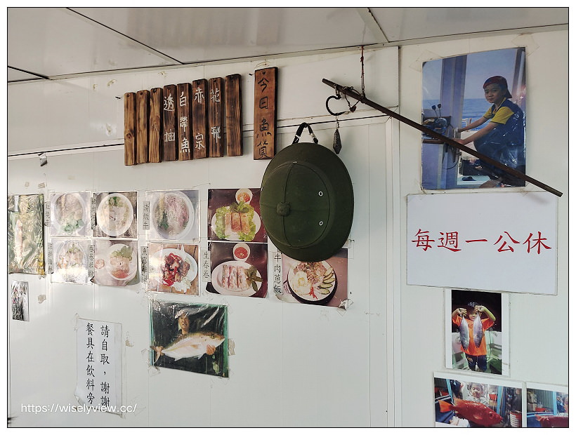 新北新店。越式美食館（阿芳越南小吃店）︱魚露雞翅、紅燒牛肉河粉與便當炒飯～烏來美食 x 屈尺美食 x 廣興濕地美食 x 新店美食，兼營船釣海鷹88號