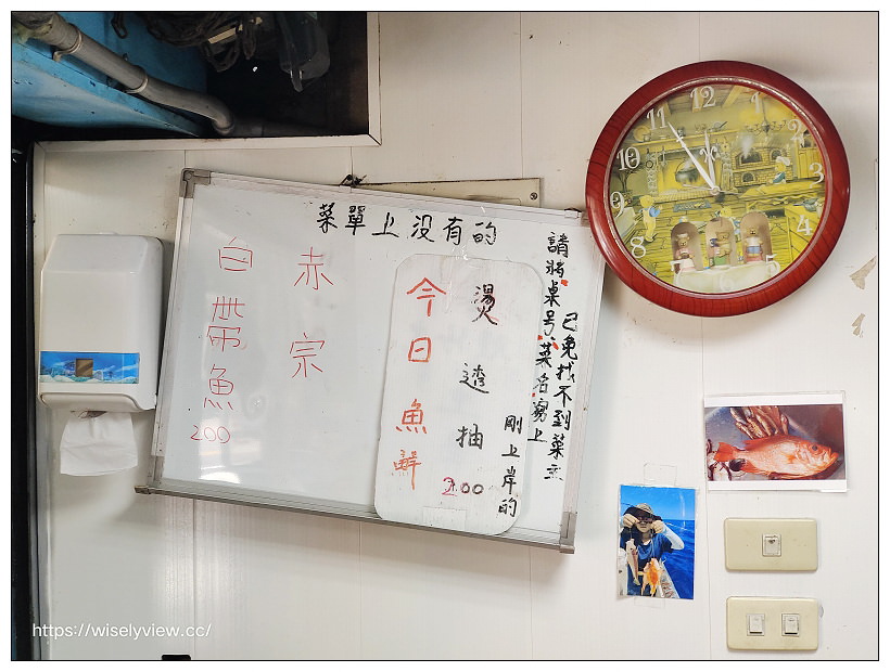 新北新店。越式美食館（阿芳越南小吃店）︱魚露雞翅、紅燒牛肉河粉與便當炒飯～烏來美食 x 屈尺美食 x 廣興濕地美食 x 新店美食，兼營船釣海鷹88號