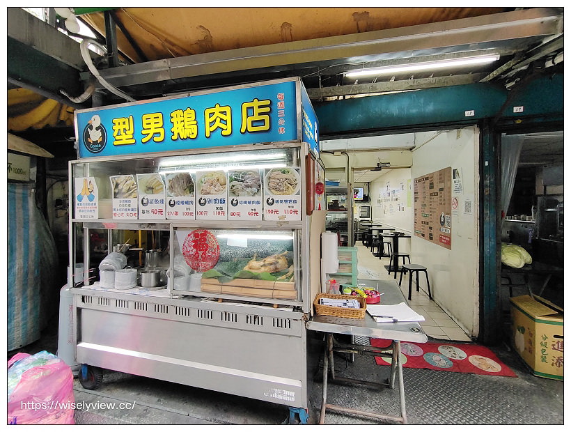 新北永和。型男鵝肉店︱永福橋與竹林市場風味小吃