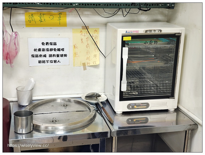 新北永和。型男鵝肉店︱永福橋與竹林市場風味小吃