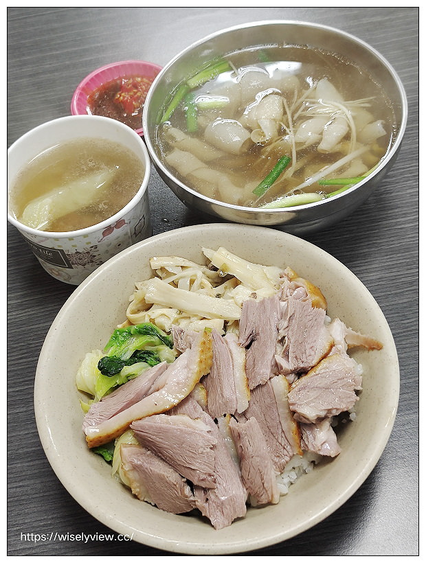 新北永和。型男鵝肉店︱永福橋與竹林市場風味小吃