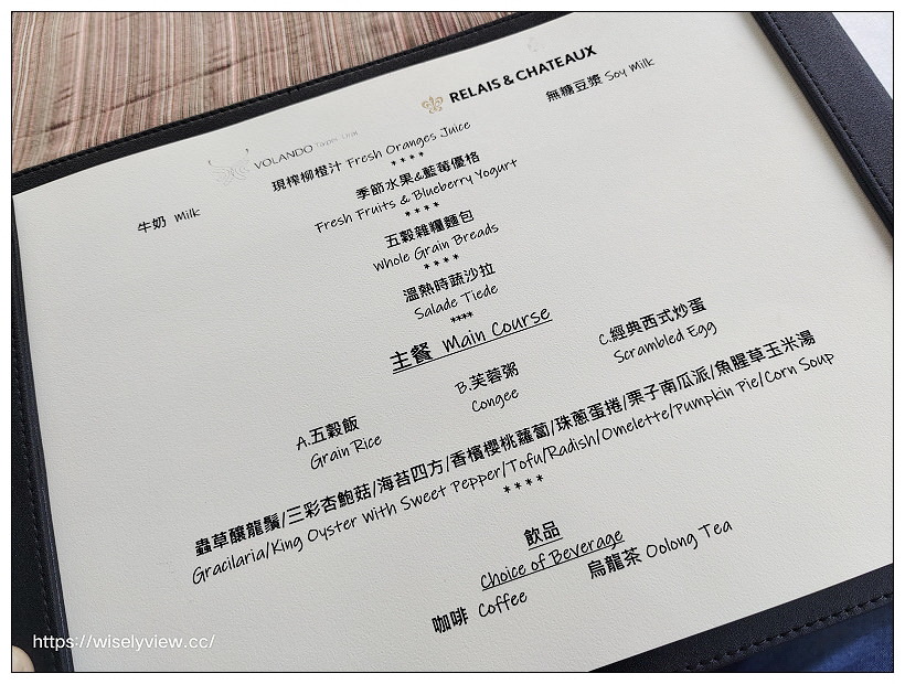 馥蘭朵烏來度假酒店。Volandourai Spring︱一泊四食美學導覽，實施餐點交通接駁，烏來溫泉住宿分享