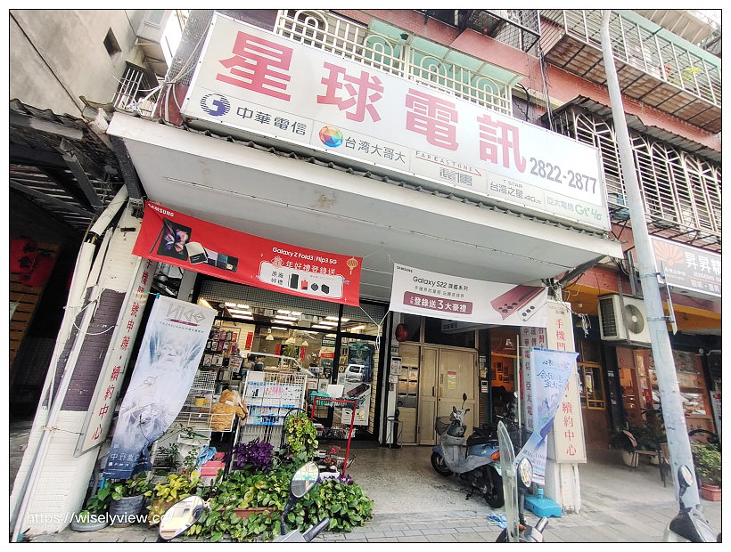 台北北投。茱莉亞手作烘焙 JuliaPastry︱暗藏手機通訊行裡的甜品小鋪~捷運明德站美食 x 北投美食 台北北投。茱莉亞手作烘焙 JuliaPastry︱暗藏手機通訊行裡的甜品小鋪~捷運明德站美食 x 北投美食