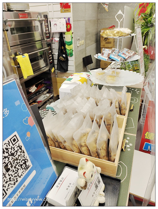 台北北投。茱莉亞手作烘焙 JuliaPastry︱暗藏手機通訊行裡的甜品小鋪~捷運明德站美食 x 北投美食 台北北投。茱莉亞手作烘焙 JuliaPastry︱暗藏手機通訊行裡的甜品小鋪~捷運明德站美食 x 北投美食