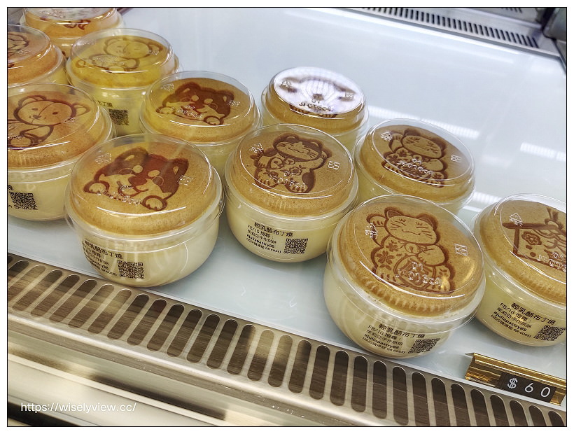 台北北投。茱莉亞手作烘焙 JuliaPastry︱暗藏手機通訊行裡的甜品小鋪~捷運明德站美食 x 北投美食 台北北投。茱莉亞手作烘焙 JuliaPastry︱暗藏手機通訊行裡的甜品小鋪~捷運明德站美食 x 北投美食