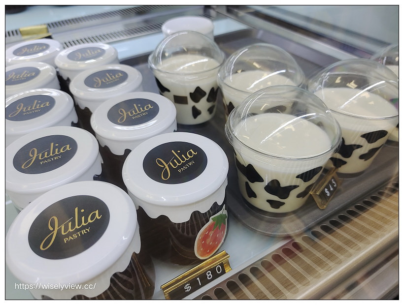 台北北投。茱莉亞手作烘焙 JuliaPastry︱暗藏手機通訊行裡的甜品小鋪~捷運明德站美食 x 北投美食 台北北投。茱莉亞手作烘焙 JuliaPastry︱暗藏手機通訊行裡的甜品小鋪~捷運明德站美食 x 北投美食