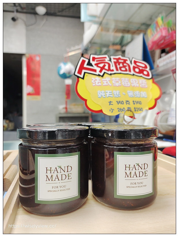 台北北投。茱莉亞手作烘焙 JuliaPastry︱暗藏手機通訊行裡的甜品小鋪~捷運明德站美食 x 北投美食 台北北投。茱莉亞手作烘焙 JuliaPastry︱暗藏手機通訊行裡的甜品小鋪~捷運明德站美食 x 北投美食