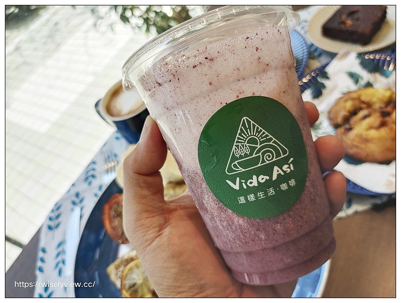 台北內湖。這樣生活咖啡 Vida Asi Cafe︱全日不限時免費網路插座，主打手作原型食材百元價～捷運西湖站美食 x 內湖早午餐 x 內湖美食 x 內湖寵物友善餐廳