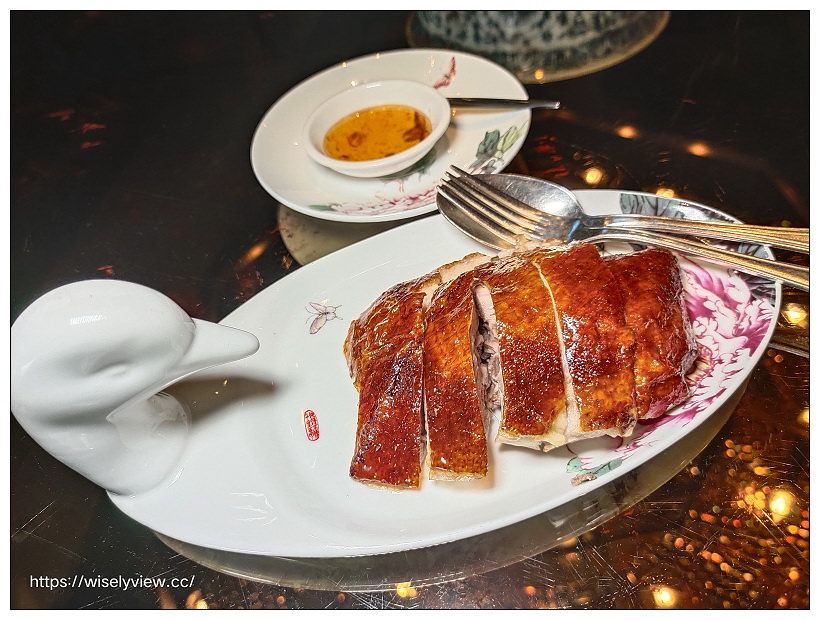 台北大同。頤宮中餐廳︱米其林三星火焰烤鴨～君品酒店美食 x 北車美食 x 台北米其林美食 x 台北烤鴨