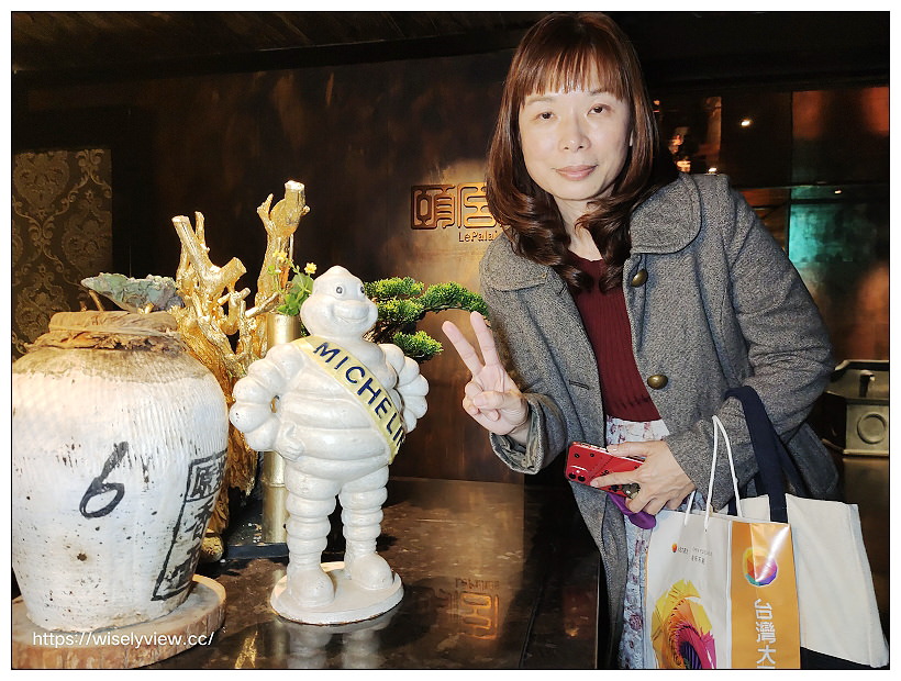 台北大同。頤宮中餐廳︱米其林三星火焰烤鴨～君品酒店美食 x 北車美食 x 台北米其林美食 x 台北烤鴨