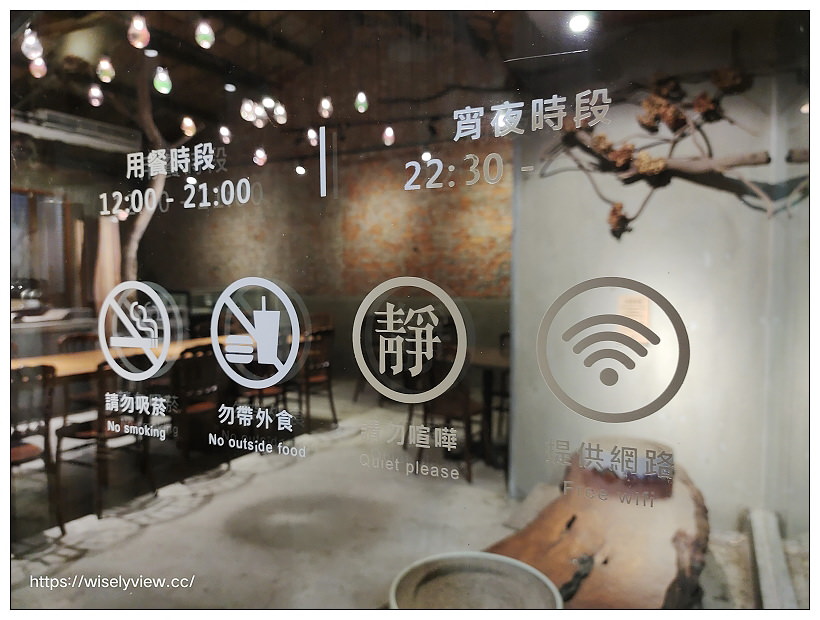 台中北區。飲周公+eat bao lab︱文青特色改裝空間風格，咖啡宵夜輕食有店貓，相鄰一中商圈與中友百貨