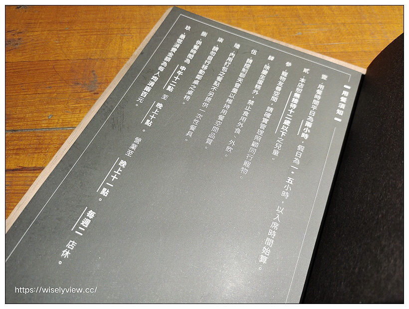 台中北區。飲周公+eat bao lab︱文青特色改裝空間風格，咖啡宵夜輕食有店貓，相鄰一中商圈與中友百貨