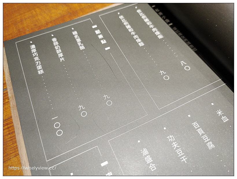 台中北區。飲周公+eat bao lab︱文青特色改裝空間風格，咖啡宵夜輕食有店貓，相鄰一中商圈與中友百貨
