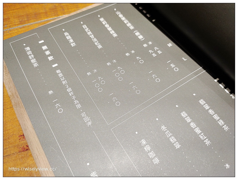 台中北區。飲周公+eat bao lab︱文青特色改裝空間風格，咖啡宵夜輕食有店貓，相鄰一中商圈與中友百貨