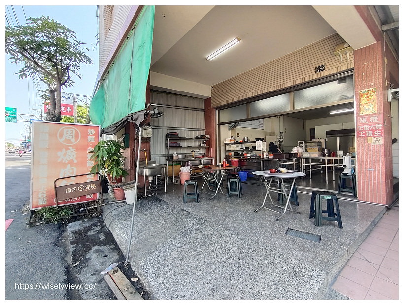 台中北屯。周爌肉飯︱皮Q肉香銅板價，綜合湯料好實在，魯肉飯也必點～捷運舊社站美食 x 台中北屯美食