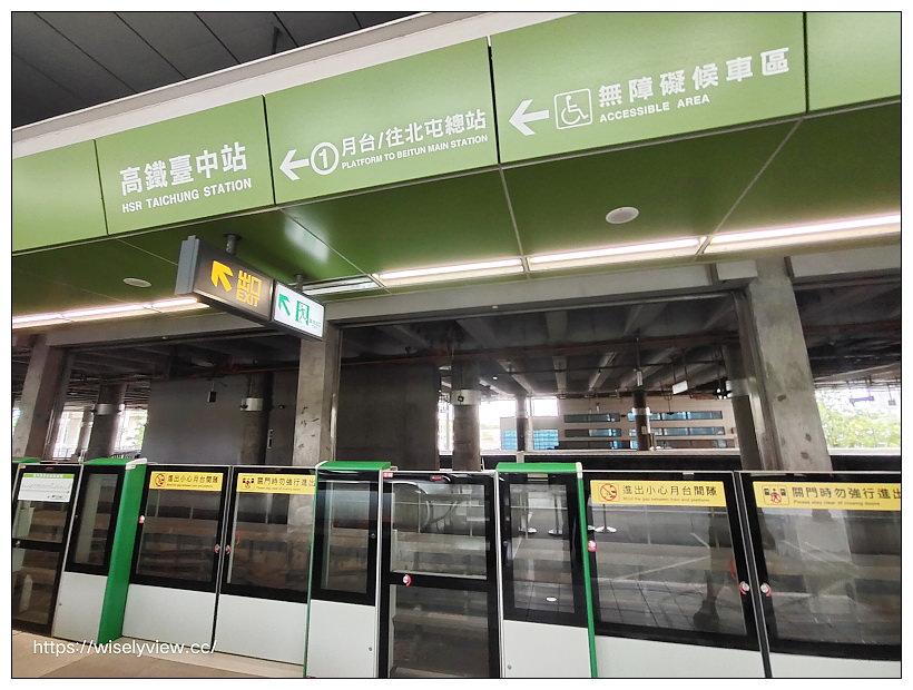 台中北屯。木木行館 Motel Lin︱多功能主題玩樂休憩住宿，室內樓層滑水道與游泳池～捷運舊社站5分鐘