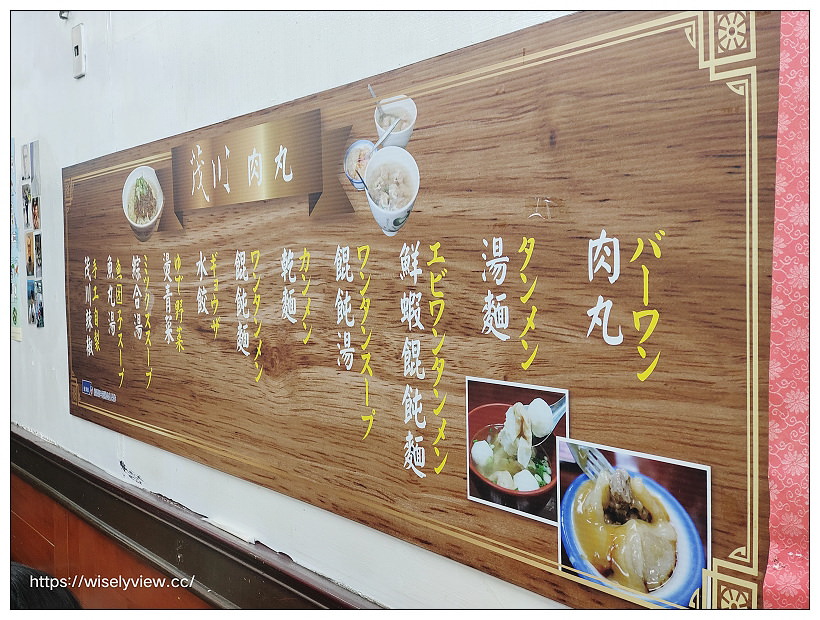 台中中區。茂川肉圓︱台中第二市場百年老店，2020台中米其林餐盤美食推薦～台中第二市場美食