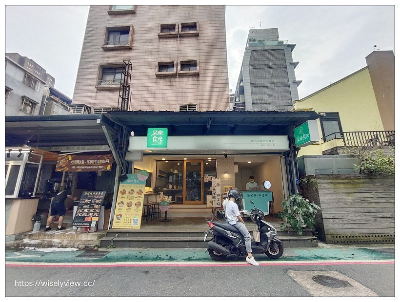 台北。采味食光︱文青風麵食館，推薦精燉砂鍋胡椒豬肚雞&紅燒膠原軟骨麵～台北後門美食／捷運科技大樓站美食／和平東路118巷美食
